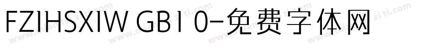 FZIHSXIW GB1 0字体转换